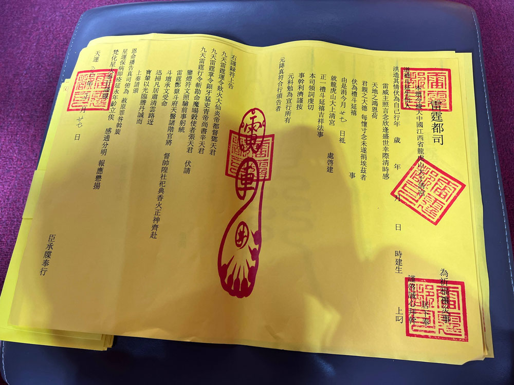 法会图片